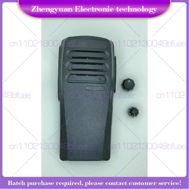 For XIR P3688 DP1400 DEP450 Digital walkie-talkie case
For XIR P3688 DP1400 DEP450 Digital walkie-talkie case
