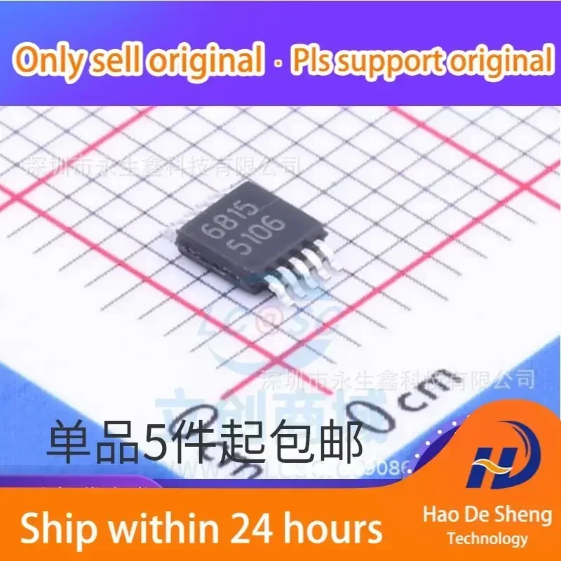 10 шт./лот LM5106MMX LM5106MM MSOP10 Logo 5106 Новый оригинал в наличии
10 шт./лот LM5106MMX LM5106MM MSOP10 Logo 5106 Новый оригинал в наличии