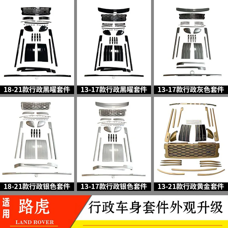 SAARSAAR Range Rover Executive Black Gloss Body Trim Exterior Kit Shark Fin Surround Modification Genesis Grille Handle
SAARSAAR Range Rover Executive Black Gloss Body Trim Exterior Kit Shark Fin Surround Modification Genesis Grille Handle
