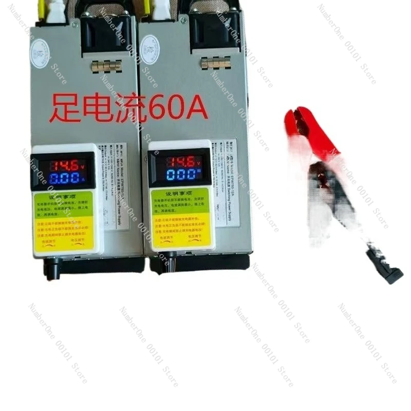 High power 12.6V14.6V60A ternary lithium iron phosphate fast charger RV bed car mobile power supply
High power 12.6V14.6V60A ternary lithium iron phosphate fast charger RV bed car mobile power supply