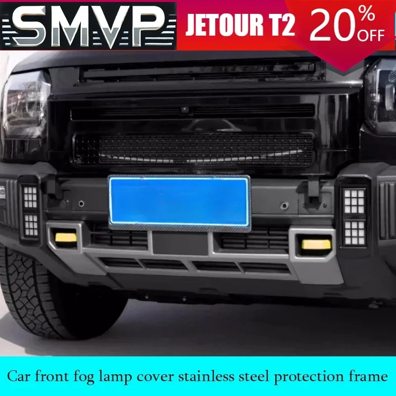 For Chery Jetour Traveler T2 2023-2025 Car Front and Rear Fog Lampshade Stainless Steel Protective Frame Exterior Components
For Chery Jetour Traveler T2 2023-2025 Car Front and Rear Fog Lampshade Stainless Steel Protective Frame Exterior Components