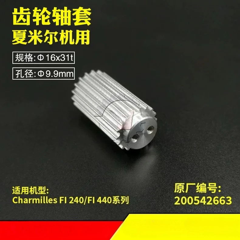 Wire cutting slow wire accessories motor concentric gear transmission gear shaft sleeve 200542663
Wire cutting slow wire accessories motor concentric gear transmission gear shaft sleeve 200542663