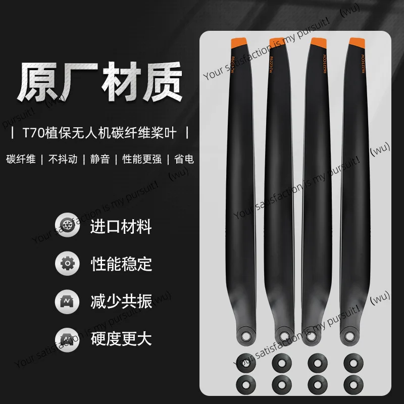 Suitable for DJI T70 T70P T100 Carbon Fiber 6223 Large Load Propeller Blades, Accessories
Suitable for DJI T70 T70P T100 Carbon Fiber 6223 Large Load Propeller Blades, Accessories
