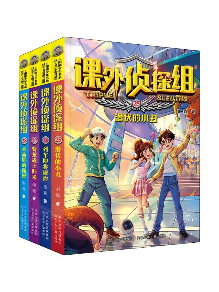 Книга — Winshare, новое издание, детективная команда для внеклассных занятий, 25 28
Книга — Winshare, новое издание, детективная команда для внеклассных занятий, 25 28