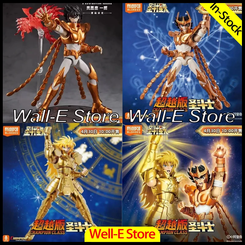 В наличии: Фигурки Blokees 1/12 Saint Seiya Champion Class Gemini Saga Phoenix Ikki, сборная модель, подарки, игрушки
В наличии: Фигурки Blokees 1/12 Saint Seiya Champion Class Gemini Saga Phoenix Ikki, сборная модель, подарки, игрушки