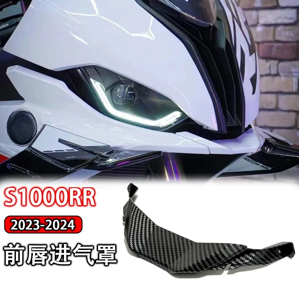 Suitable for BMW S1000RR M1000RR modified front lip phoenix wing spoiler, bird beak fairing 2023
Suitable for BMW S1000RR M1000RR modified front lip phoenix wing spoiler, bird beak fairing 2023