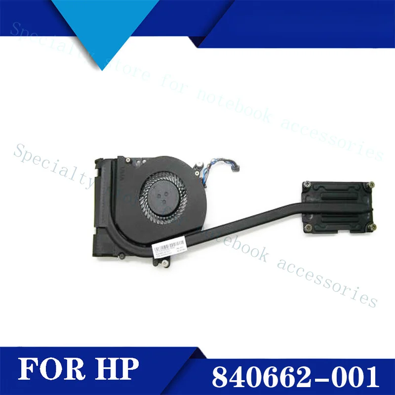 Вентилятор радиатора A+ для HP 640 G2 645 G2 840662-001
Вентилятор радиатора A+ для HP 640 G2 645 G2 840662-001