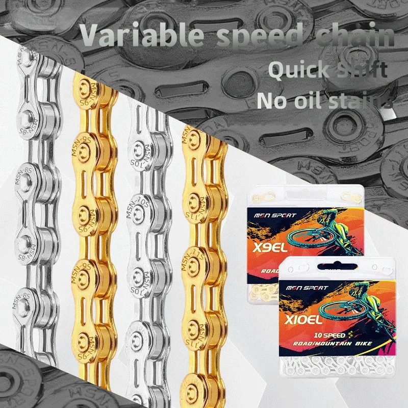 Mountain bike chain, lightweight and wear-resistant gold chain for mountain road riding
Mountain bike chain, lightweight and wear-resistant gold chain for mountain road riding