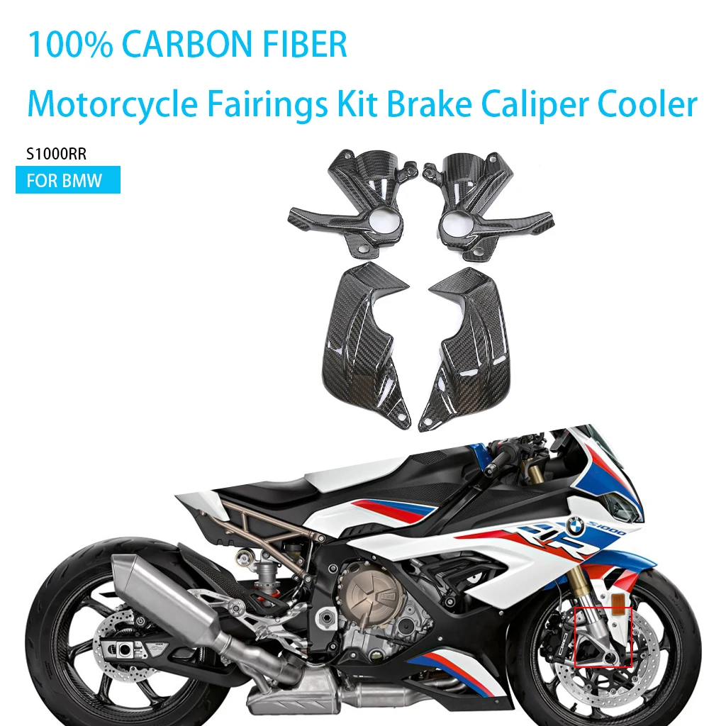 100% Carbon Fiber Motorcycle Accessories Front Brake Caliper Cooling Air Ducts Cover Radiator Cooler For BMW S1000RR 2019-2022
100% Carbon Fiber Motorcycle Accessories Front Brake Caliper Cooling Air Ducts Cover Radiator Cooler For BMW S1000RR 2019-2022