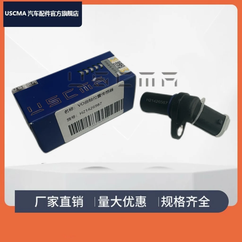 Датчик положения коленчатого вала H 21426987 , подходит для двигателя Volvo Truck FM460 D13.
Датчик положения коленчатого вала H 21426987 , подходит для двигателя Volvo Truck FM460 D13.