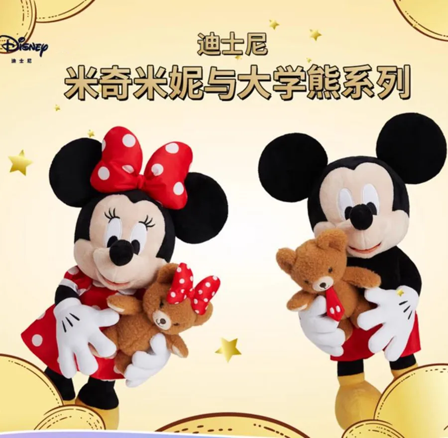 Disney Official Mickey Minnie & College Bear Plush Toy Collection - Birthday Gift
Disney Official Mickey Minnie & College Bear Plush Toy Collection - Birthday Gift