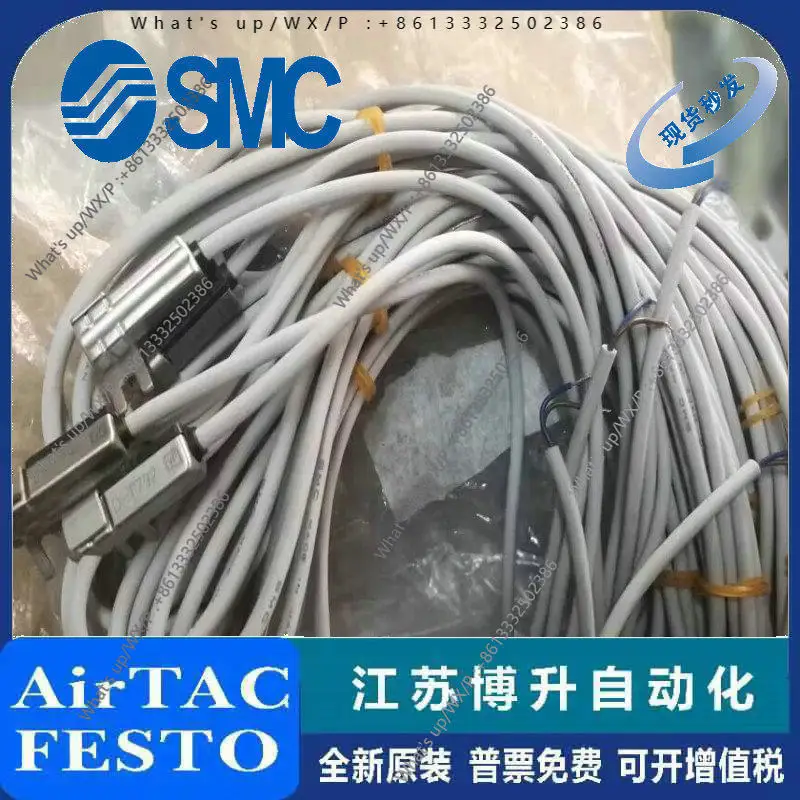 1Pcs Magnetic Switch D-T791 D-T792 D-Y7PL D-T791L