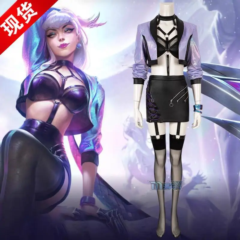 Halloween Cosplay Lol Game Suit League S10 Finals LOL KDA Team Widow Eileen Cosplay
Halloween Cosplay Lol Game Suit League S10 Finals LOL KDA Team Widow Eileen Cosplay