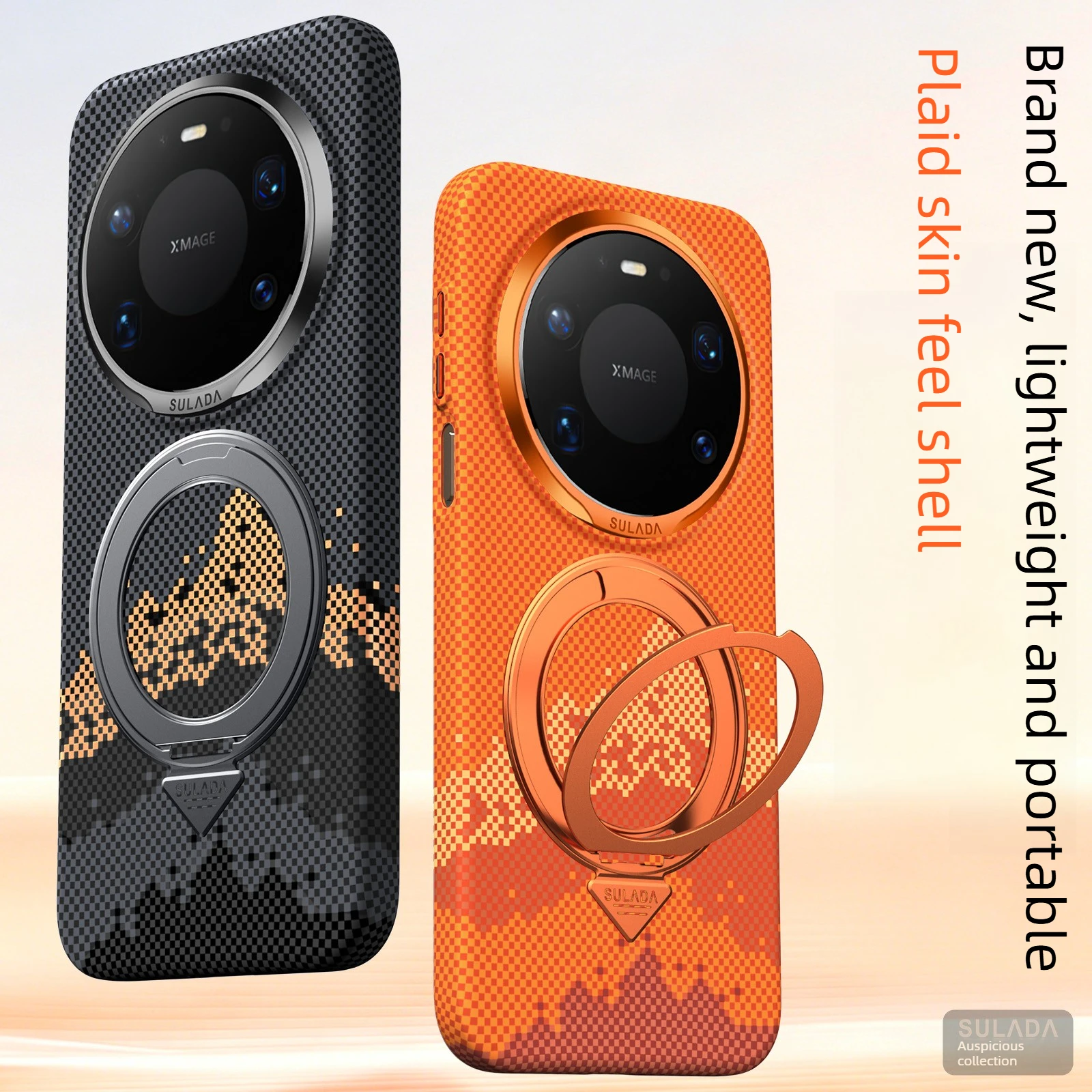 Skin-feeling grids pattern for huawei mate 80 pro case mate80 /80 pro max SULADA Golden Sunrise on the Show Mountain Phone case
Skin-feeling grids pattern for huawei mate 80 pro case mate80 /80 pro max SULADA Golden Sunrise on the Show Mountain Phone case