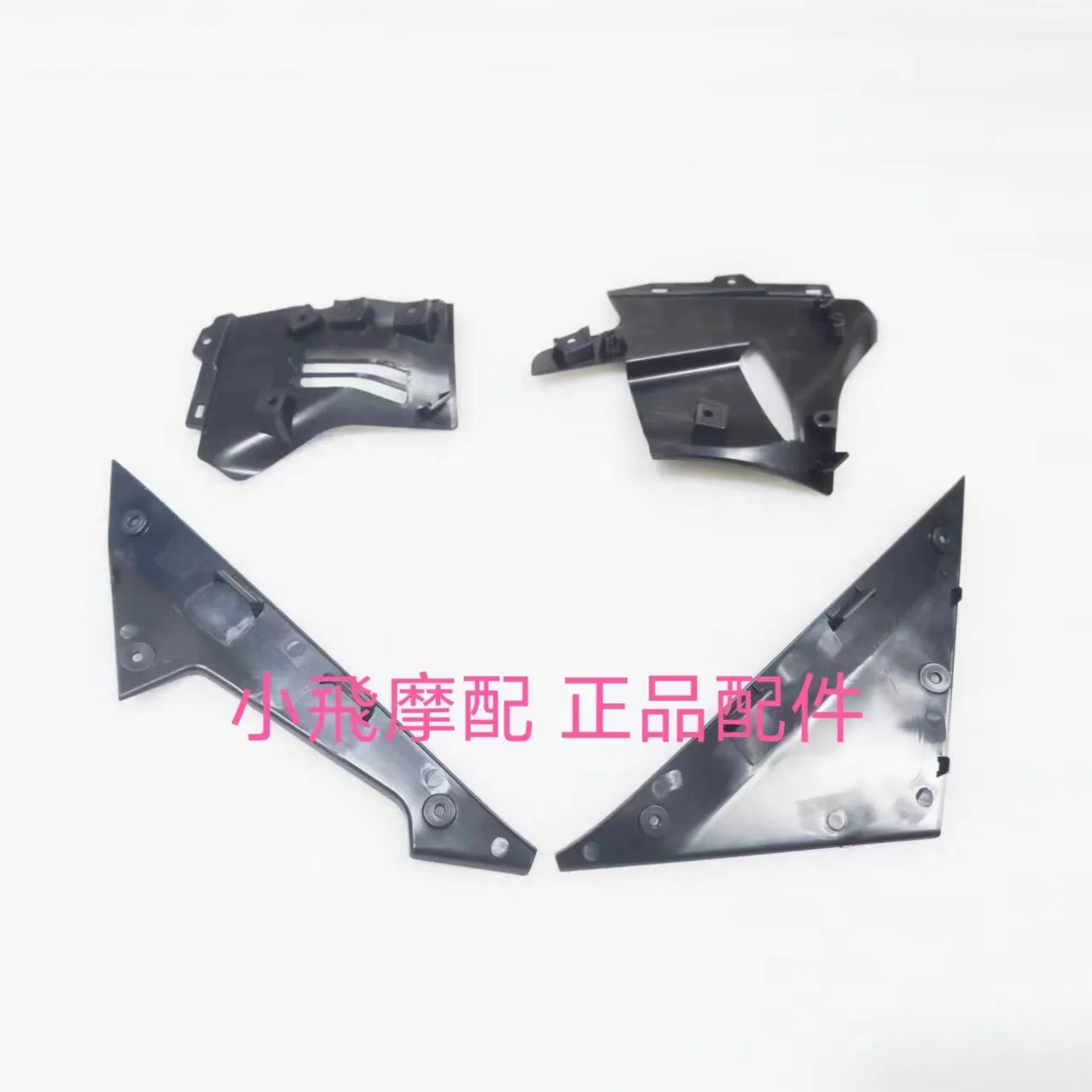 For Qj Motor Srk921rr Accessories Qjmotor Srk 921 Rr Foot Protection Panels Inner Panels Side Decorative Covers Shell Fairing
For Qj Motor Srk921rr Accessories Qjmotor Srk 921 Rr Foot Protection Panels Inner Panels Side Decorative Covers Shell Fairing