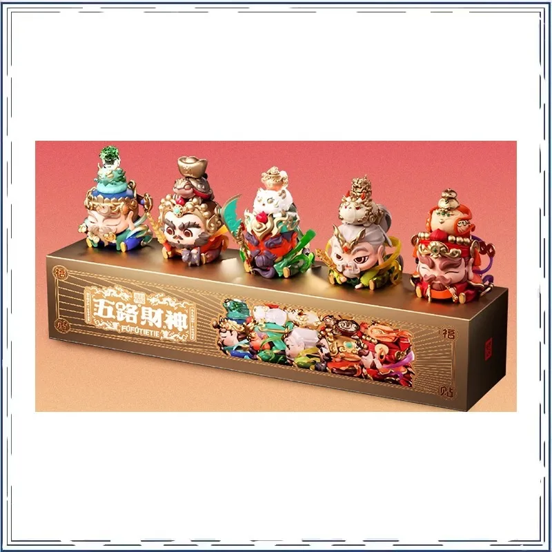 Five Wealth Gods Make A Wish Blind Box Originality Trendy Play Desktop Ornament Holiday Gifts Action Figure Model Toys
Five Wealth Gods Make A Wish Blind Box Originality Trendy Play Desktop Ornament Holiday Gifts Action Figure Model Toys