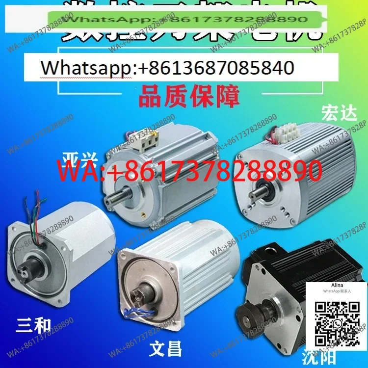 Sanhe CNC electric turret motor Wenchang Xinshu, Yaxing Hongda Shenyang Wafangdian
Sanhe CNC electric turret motor Wenchang Xinshu, Yaxing Hongda Shenyang Wafangdian