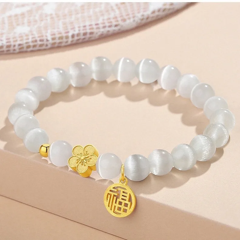 Cat's Eye Stone Peach Blossom Beaded Crystal Bracelet Blessing Pendant Light Luxury Bracelet New Chinese Style Jewelry Gift
Cat's Eye Stone Peach Blossom Beaded Crystal Bracelet Blessing Pendant Light Luxury Bracelet New Chinese Style Jewelry Gift