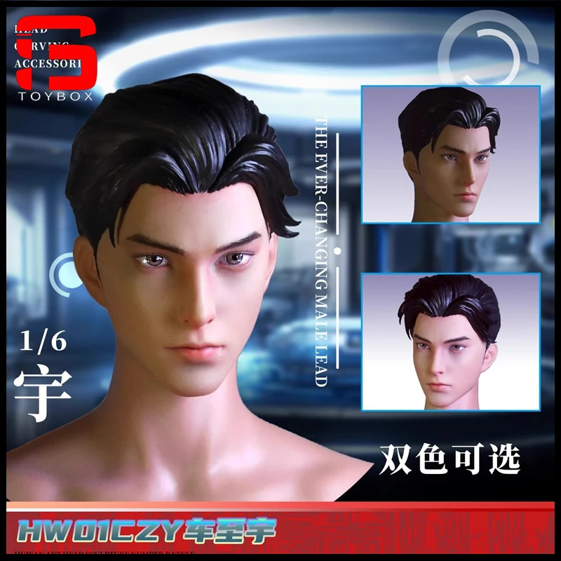 In Stock HW TOYS 1/6 Scale Fashionable Handsome Che Zhi Yu Head Sculpt Male Soldier Head Carving Fit 12''Action Figure Body Doll
In Stock HW TOYS 1/6 Scale Fashionable Handsome Che Zhi Yu Head Sculpt Male Soldier Head Carving Fit 12''Action Figure Body Doll