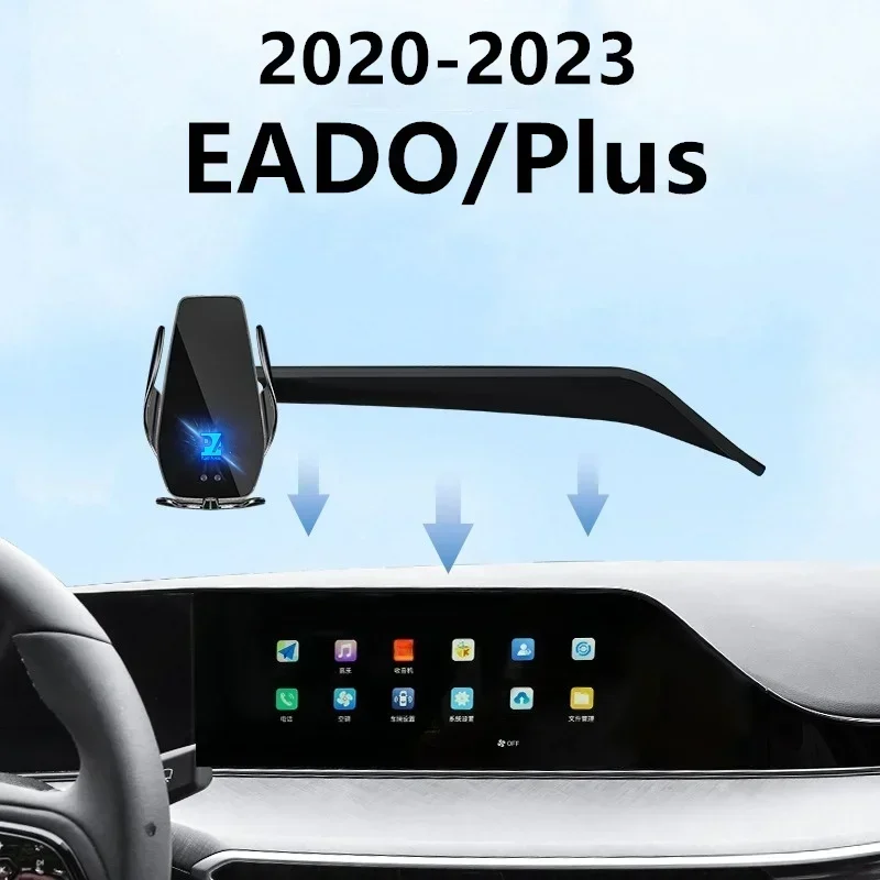 2020-2022 For Chana EADO Plus Car Screen Phone Holder Wireless Charger Navigation Modification Interior 7/10.25 Inch Size
2020-2022 For Chana EADO Plus Car Screen Phone Holder Wireless Charger Navigation Modification Interior 7/10.25 Inch Size