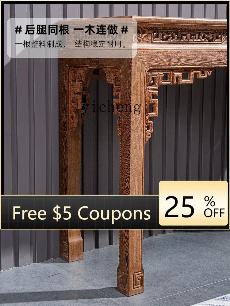 Door Frame a Long Narrow Table New Chinese Style Side View Solid Wood Altar Incense Burner Table Pieces Hallway Table
Door Frame a Long Narrow Table New Chinese Style Side View Solid Wood Altar Incense Burner Table Pieces Hallway Table