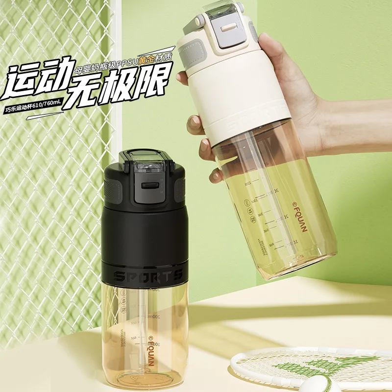 Fuquan Qiaole Sports Water Brand New PPSU Maternal And Child Grade Material High Temperature Resistant Plastic Women S Portable
Fuquan Qiaole Sports Water Brand New PPSU Maternal And Child Grade Material High Temperature Resistant Plastic Women S Portable