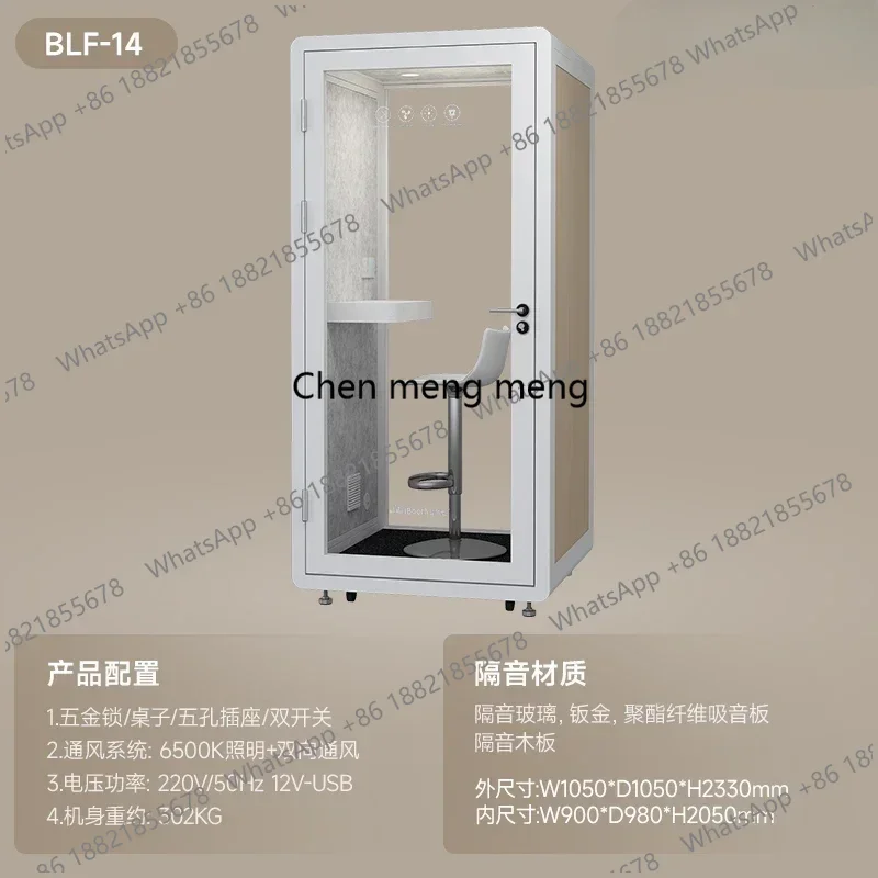 Smart Soundproofed Room, Home Mobile Silent Cabin, Indoor Telephone Booth, Recording Studio
Smart Soundproofed Room, Home Mobile Silent Cabin, Indoor Telephone Booth, Recording Studio