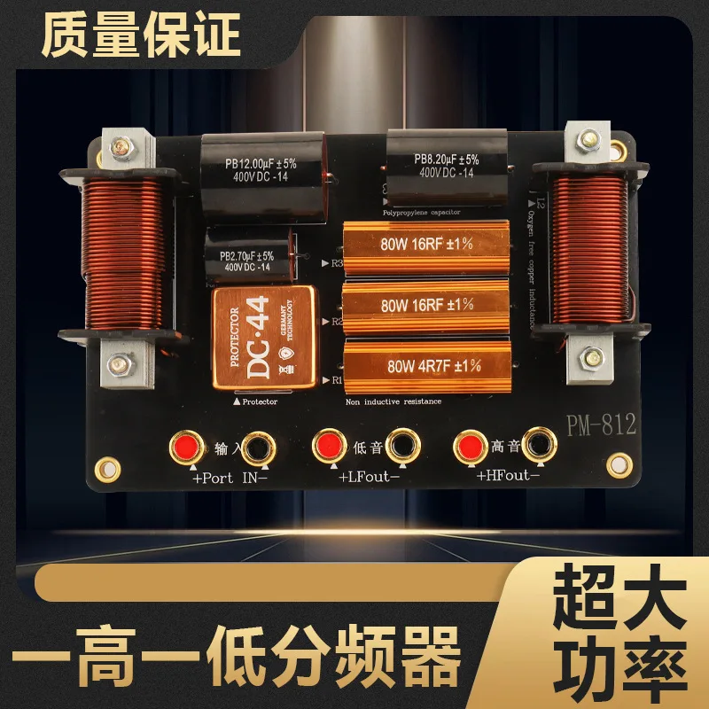 New High-power Professional 12-inch Speaker Divider 1 High And 1 Low Dedicated KTV Home Singing Performance Stereo
New High-power Professional 12-inch Speaker Divider 1 High And 1 Low Dedicated KTV Home Singing Performance Stereo