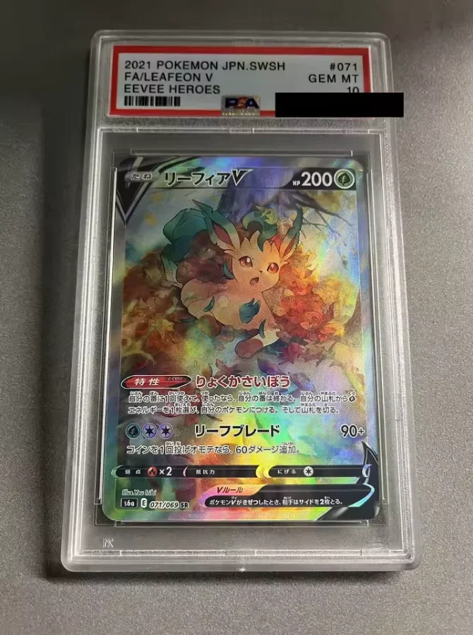 PTCG Yeyibu Xiaoyou Shana Fenglu SR, M Spray Fire Dragon EX10 Point Rating Card Gift Collection Anime Cards
PTCG Yeyibu Xiaoyou Shana Fenglu SR, M Spray Fire Dragon EX10 Point Rating Card Gift Collection Anime Cards