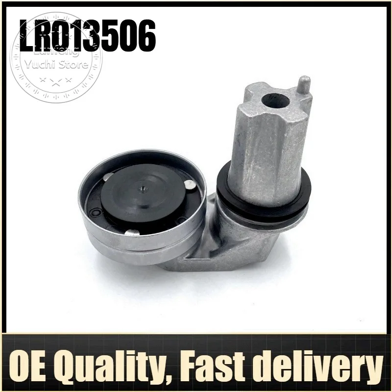 LR013506, 9H2219A216DA - Drive Belt Tensioner For Land Rover Range Rover Sport L320, Discovery L319
LR013506, 9H2219A216DA - Drive Belt Tensioner For Land Rover Range Rover Sport L320, Discovery L319