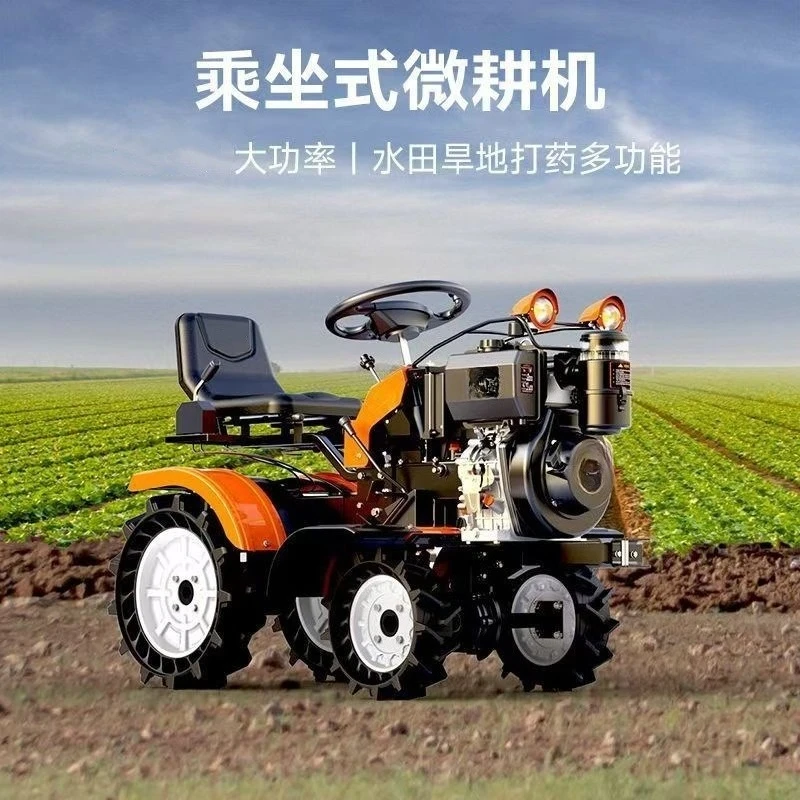 water and drought dual-purpose trenching scarifier, multi-functional plowing machine, riding four-wheel micro-tiller
water and drought dual-purpose trenching scarifier, multi-functional plowing machine, riding four-wheel micro-tiller