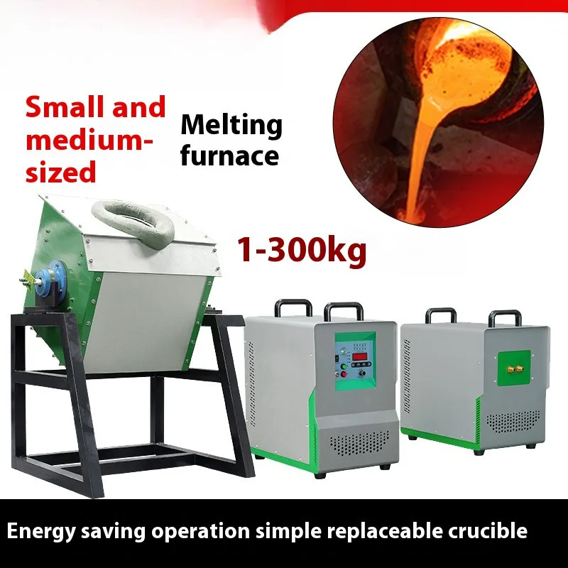 Direct Furnace, Small With Temperature Control, High-Frequency Metal Heating Melting Furnace Price
Direct Furnace, Small With Temperature Control, High-Frequency Metal Heating Melting Furnace Price