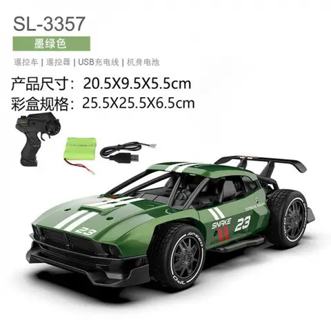 Remote Control Toy Racing Alloy RC Charging Ultra Long Distance Wireless High-speed Drift Car 2.4G Remote Control Toy