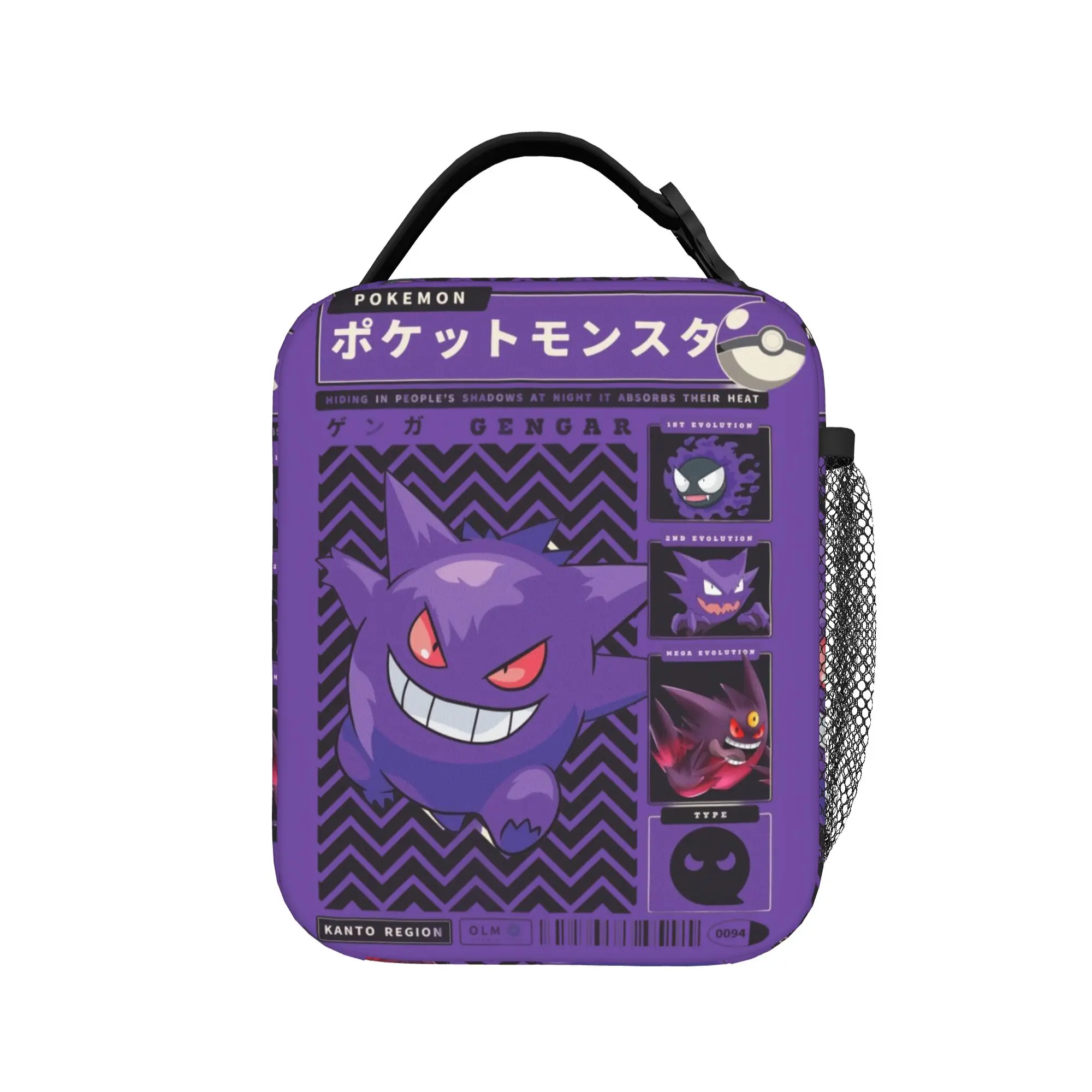 Gengar Anime Manga Insulated Lunch Bag Cooler Bag Reusable,Meal Container Pokemon Tote Lunch Box Food Handbags School
Gengar Anime Manga Insulated Lunch Bag Cooler Bag Reusable,Meal Container Pokemon Tote Lunch Box Food Handbags School