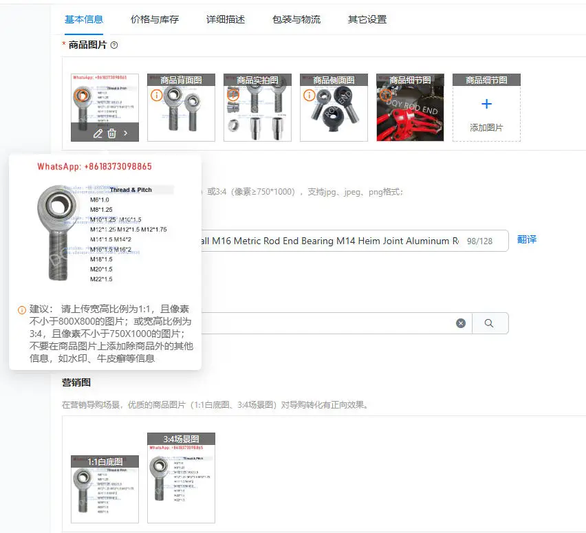 5Pcs Chromoly M18 * 1.5 Uniball M16 Metric Rod End Bearing M14 Heim Joint Aluminum Rod End Bearing
5Pcs Chromoly M18 * 1.5 Uniball M16 Metric Rod End Bearing M14 Heim Joint Aluminum Rod End Bearing