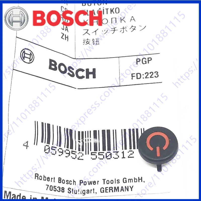 Кнопка для шуруповерта электродрели BOSCH GO
Кнопка для шуруповерта электродрели BOSCH GO