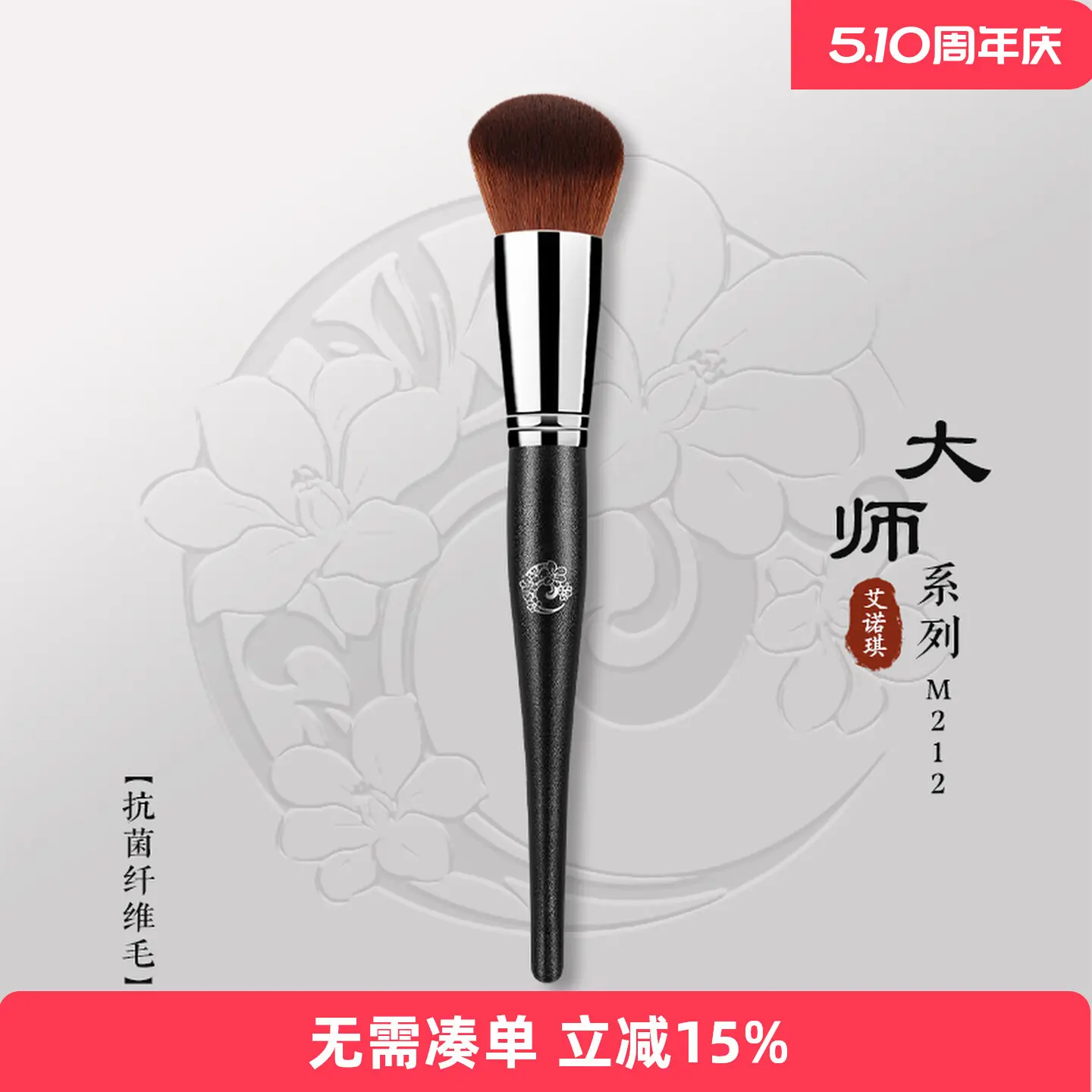 ENERGY/Enoch Master M212 Makeup Brush, Broom Blush Blush Cream Brush Liquid Cream
ENERGY/Enoch Master M212 Makeup Brush, Broom Blush Blush Cream Brush Liquid Cream