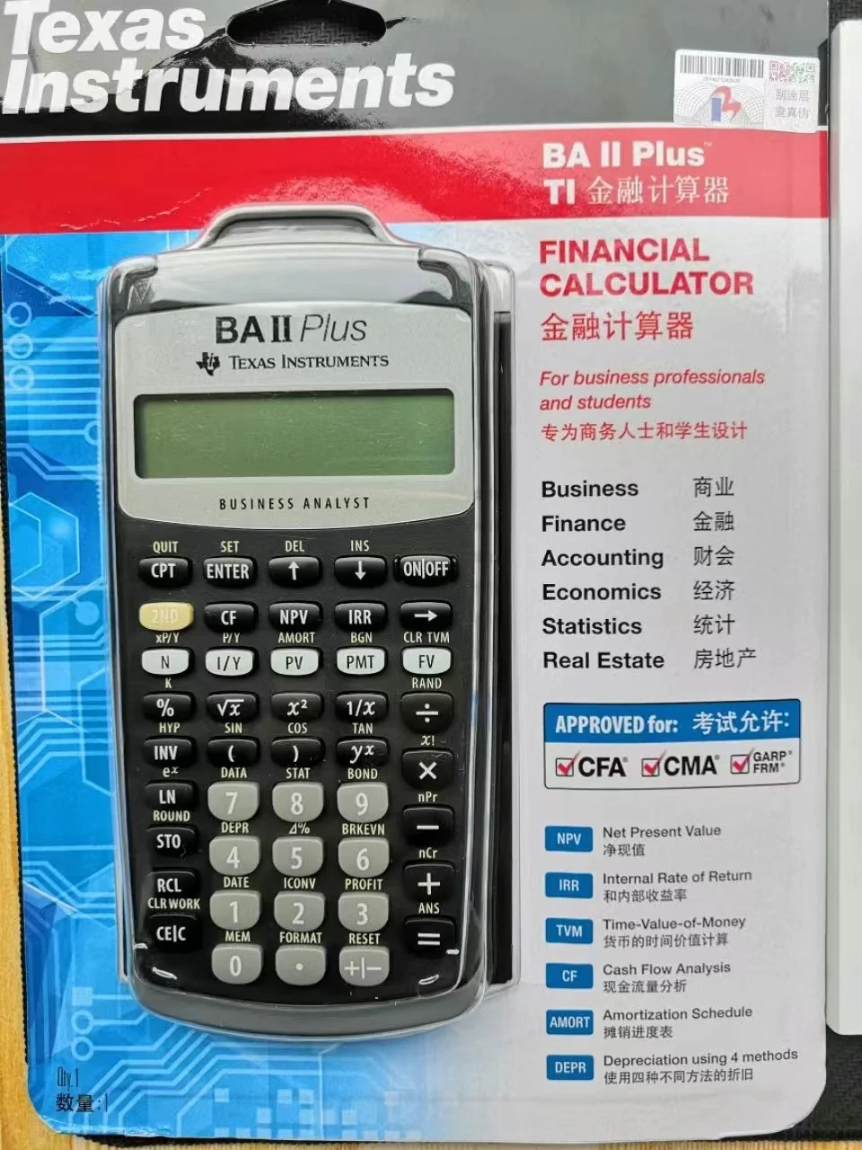 TI BAII Plus Financial Calculator BAII CMA/FRM Financial Accounting CFA Examination Financial Clear Calculator Examination
TI BAII Plus Financial Calculator BAII CMA/FRM Financial Accounting CFA Examination Financial Clear Calculator Examination