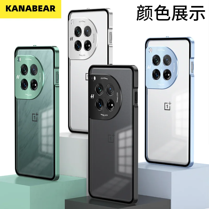 New Case for OnePlus 12, Snap Buckle Metal Frame Matte Back, Shockproof Anti-Scratch, Precision Fit Hard Protective Phone Cover
New Case for OnePlus 12, Snap Buckle Metal Frame Matte Back, Shockproof Anti-Scratch, Precision Fit Hard Protective Phone Cover