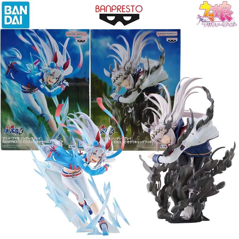 In Stock Bandai Genuine BANPRESTO EVOLVE Uma Musume Cinderella Gray Anime Character Christmas Gift Collection Action Toys Model
In Stock Bandai Genuine BANPRESTO EVOLVE Uma Musume Cinderella Gray Anime Character Christmas Gift Collection Action Toys Model