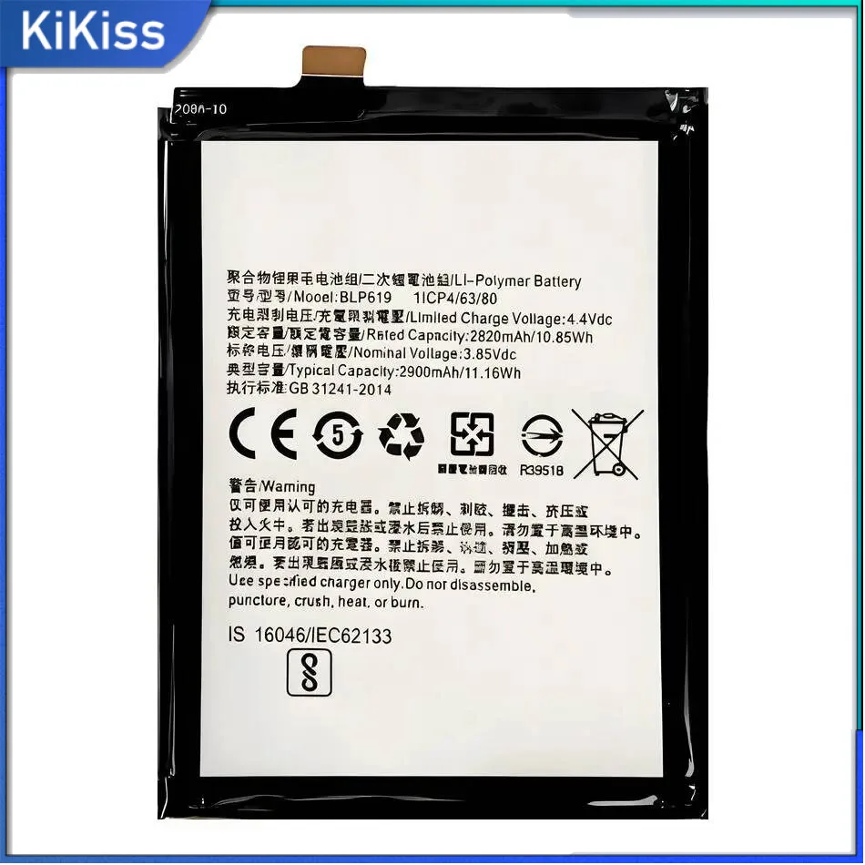 Lightweight Mobile Phone Battery For Oppo F3 Lite A39 A57 A57M BLP619 2900Mah
Lightweight Mobile Phone Battery For Oppo F3 Lite A39 A57 A57M BLP619 2900Mah