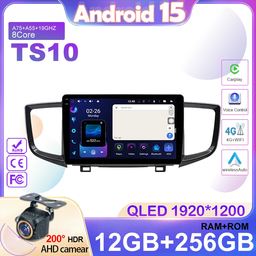 Android 15 Car Radio For Honda Pilot 2016 - 2019 GPS Navigation Auto Stereo Multimedia Player 5G Wifi Screen BT RDS Carplay
Android 15 Car Radio For Honda Pilot 2016 - 2019 GPS Navigation Auto Stereo Multimedia Player 5G Wifi Screen BT RDS Carplay