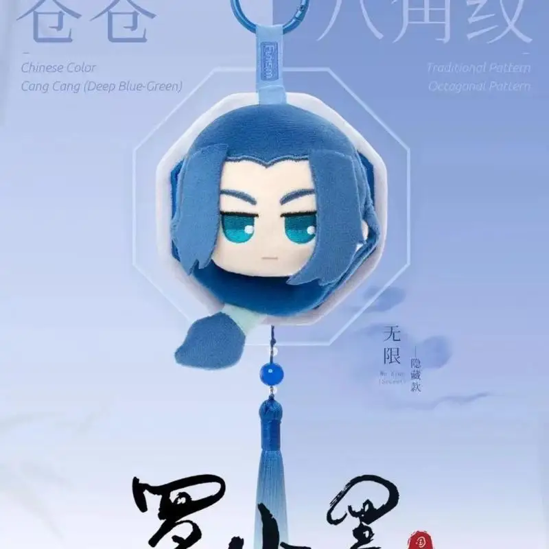 Authentic Authentic Playful Luo Xiaohei's War Chronicles 2 Chinese Style Anime Doll Pendant Blind Box Collectible Gift
Authentic Authentic Playful Luo Xiaohei's War Chronicles 2 Chinese Style Anime Doll Pendant Blind Box Collectible Gift