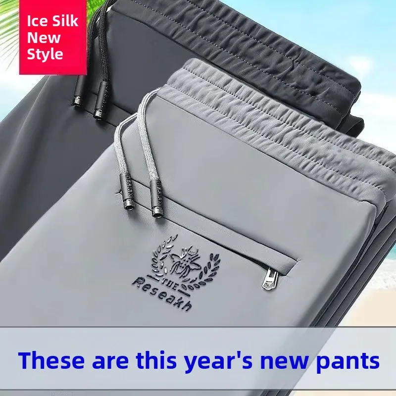 Ice Silk Casual Pants Men's Loose Straight Thin Long High Elasticity Iron Free Breathable Sports Mid-aged Men's Pants
Ice Silk Casual Pants Men's Loose Straight Thin Long High Elasticity Iron Free Breathable Sports Mid-aged Men's Pants