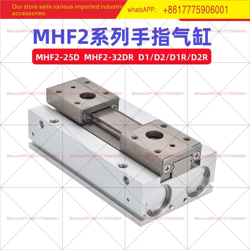 SMC type MHF2-25DR/D1R/D2R MHF2-32D/D1/D2 parallel finger cylinder thin air claw
SMC type MHF2-25DR/D1R/D2R MHF2-32D/D1/D2 parallel finger cylinder thin air claw