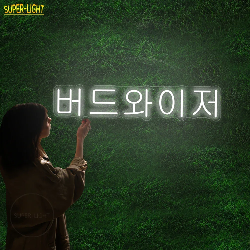 LED Store Open Sign Neon Lights 75X17cm Budwei Busines Signs Wall Hanging Night Lamp Home For Bars Coffee Stores Decor
LED Store Open Sign Neon Lights 75X17cm Budwei Busines Signs Wall Hanging Night Lamp Home For Bars Coffee Stores Decor
