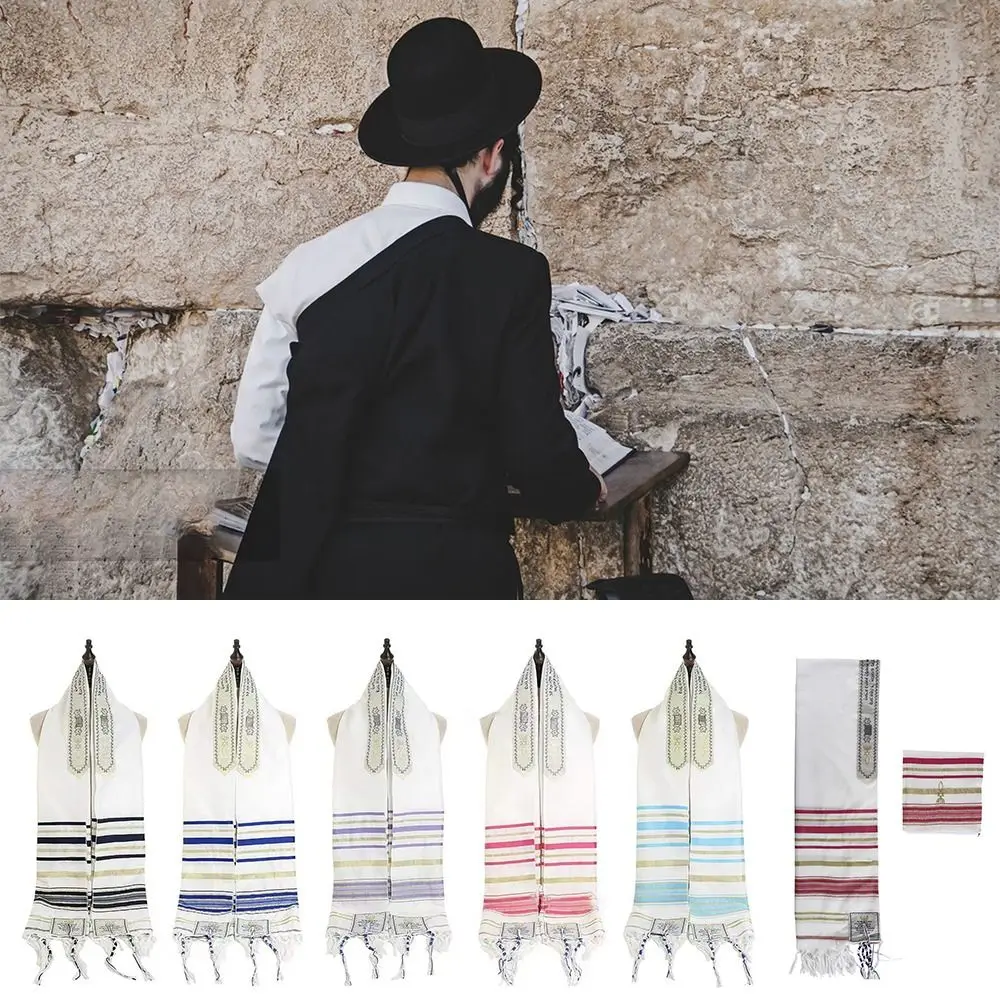 New with Strings Tassel Prayer Shawl Polyester Breathable Embroidered Shawl Fast-drying Soft Prayer Wraps Blessing
New with Strings Tassel Prayer Shawl Polyester Breathable Embroidered Shawl Fast-drying Soft Prayer Wraps Blessing