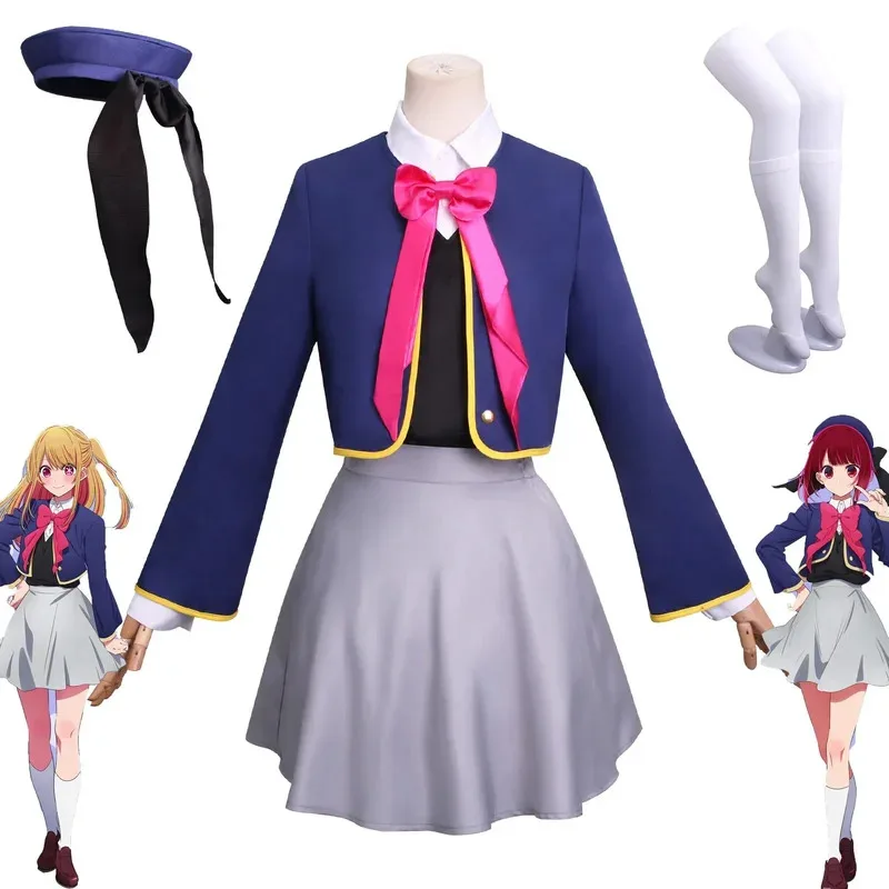 Anime Oshi No Ko Hoshino Rubii Arima Kano Cosplay Costume Hoshino Rubii Student Outfit Party Costumes Cosplay Full Set
Anime Oshi No Ko Hoshino Rubii Arima Kano Cosplay Costume Hoshino Rubii Student Outfit Party Costumes Cosplay Full Set