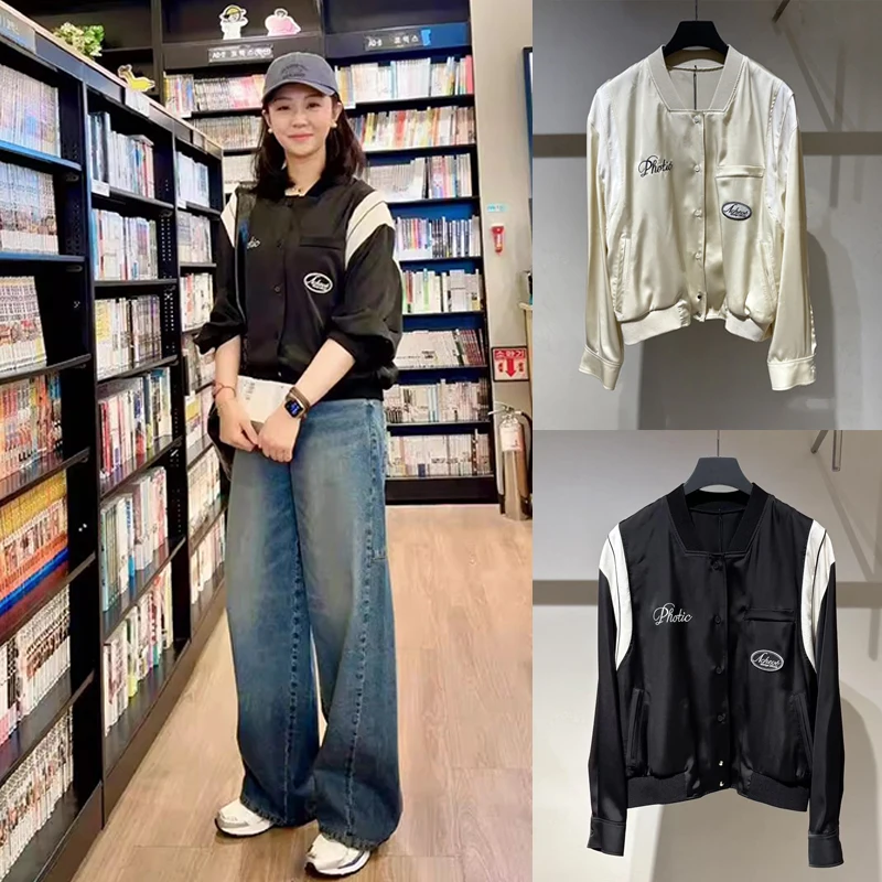 Повседневная бейсбольная куртка Selfwill, женская верхняя одежда из шелковистого атласа с вышитыми буквами, весенняя модная тенденция
Повседневная бейсбольная куртка Selfwill, женская верхняя одежда из шелковистого атласа с вышитыми буквами, весенняя модная тенденция