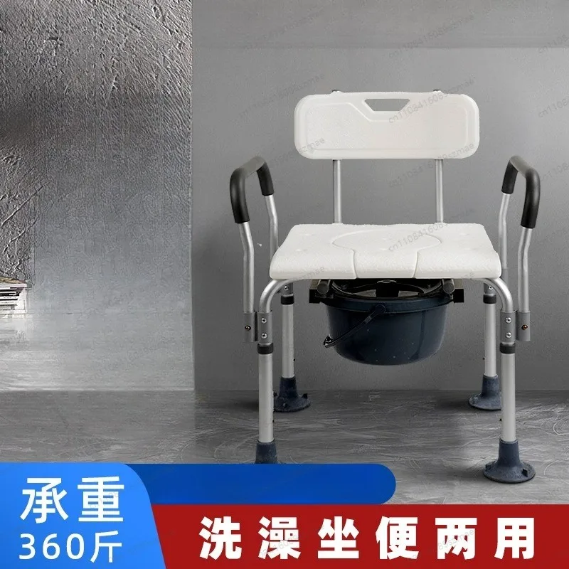 Aluminum Alloy Backrest Elderly Commode Chair, Multifunctional Dual Use Toilet & Shower Seat Suitable for Elderly
Aluminum Alloy Backrest Elderly Commode Chair, Multifunctional Dual Use Toilet & Shower Seat Suitable for Elderly